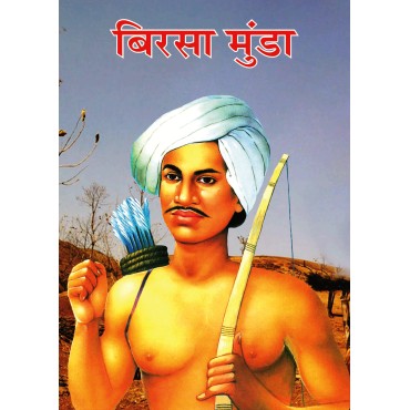 Birsa Munda